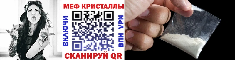 Где можно купить наркотики Майкоп COCAIN  ГЕРОИН  Меф  ГАШ  Каннабис 