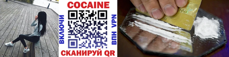 купить  цена  blacksprut сайт  shop формула  Майкоп  Кокаин Columbia 