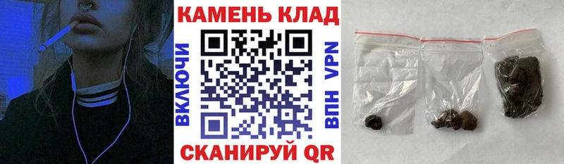 дарк нет телеграм  Майкоп  ГАШИШ Cannabis 
