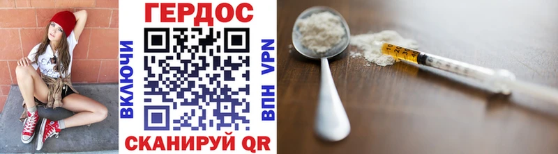 ГЕРОИН Афган  Майкоп 