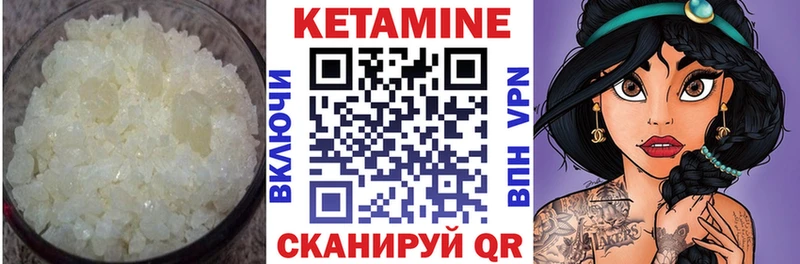 наркошоп  Майкоп  КЕТАМИН VHQ 