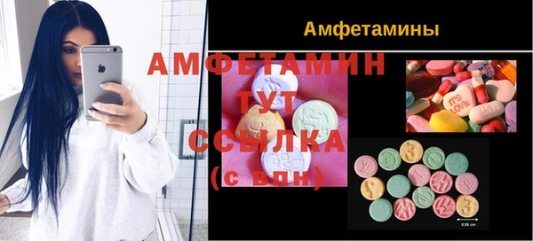 мефедрон VHQ Верея