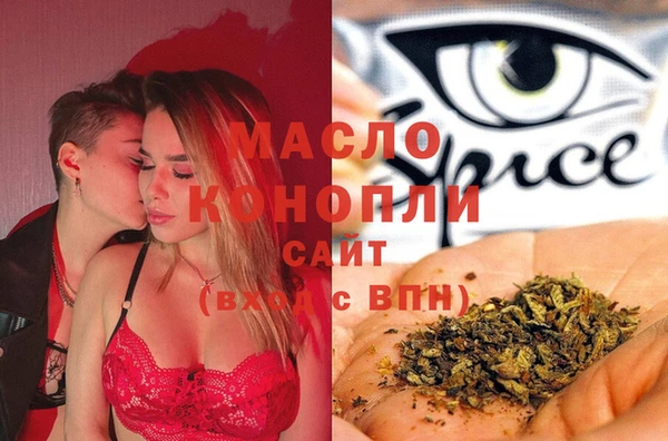мескалин Верхнеуральск