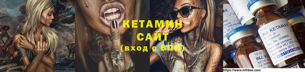 мефедрон VHQ Верея
