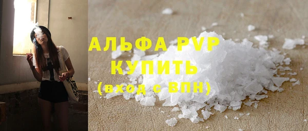 мескалин Верхнеуральск