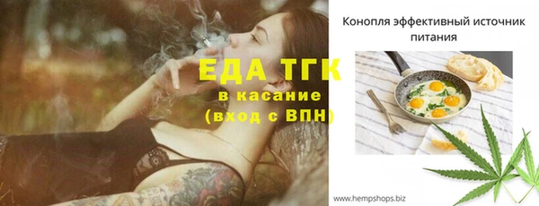 мескалин Верхнеуральск