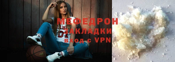 мескалин Верхнеуральск