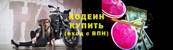 мескалин Верхнеуральск