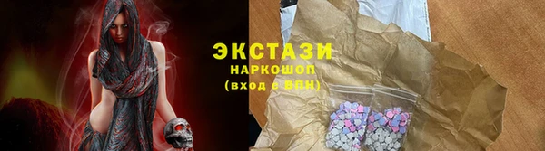 ECSTASY Верхний Тагил