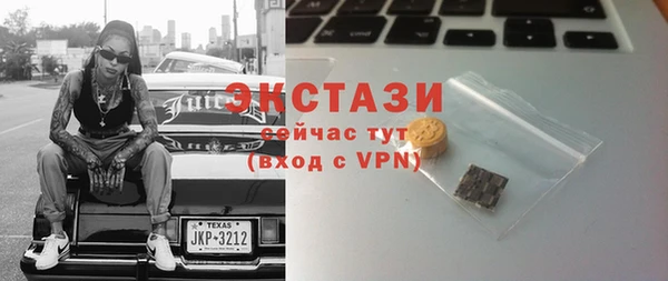 мескалин Верхнеуральск