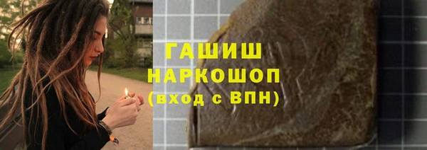 мефедрон VHQ Верея