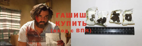 мефедрон VHQ Верея
