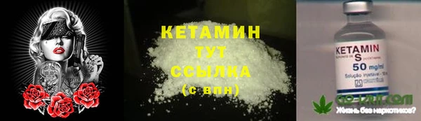 мефедрон VHQ Верея
