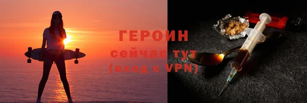 мефедрон VHQ Верея