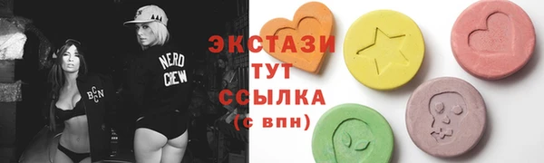 мескалин Верхнеуральск