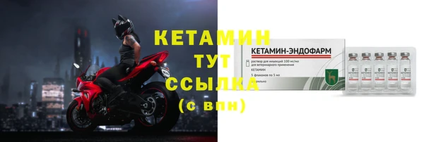 мефедрон VHQ Верея