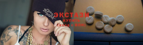 мефедрон VHQ Верея