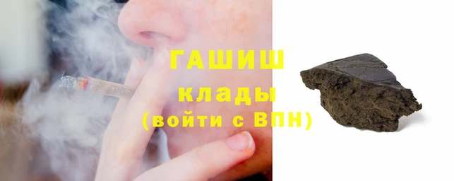 мефедрон VHQ Верея