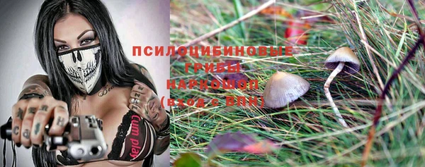мескалин Верхнеуральск