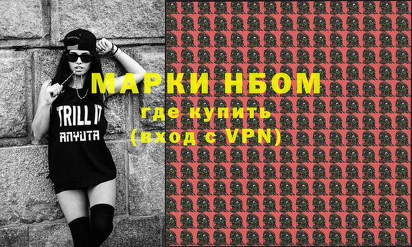 мефедрон VHQ Верея