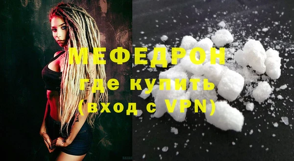 мефедрон VHQ Верея