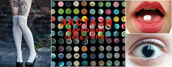 ECSTASY Верхний Тагил