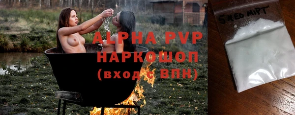 мефедрон VHQ Верея