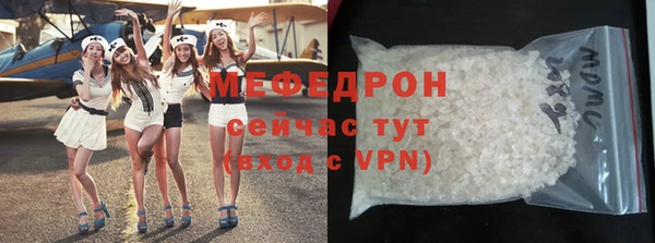 мефедрон VHQ Верея