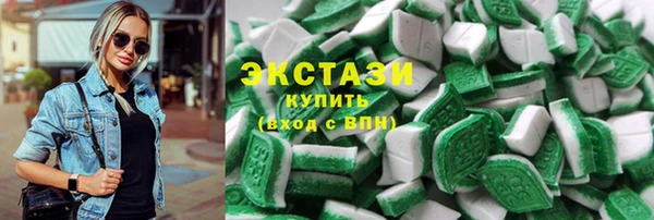 ECSTASY Верхний Тагил