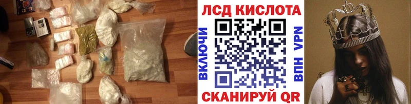 LSD-25 экстази ecstasy  ссылка на мегу маркетплейс  Майкоп 