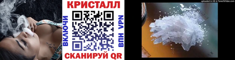 продажа наркотиков darknet как зайти Метамфетамин витя Майкоп