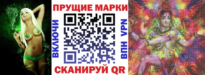 Марки 25I-NBOMe 1500мкг  Майкоп 